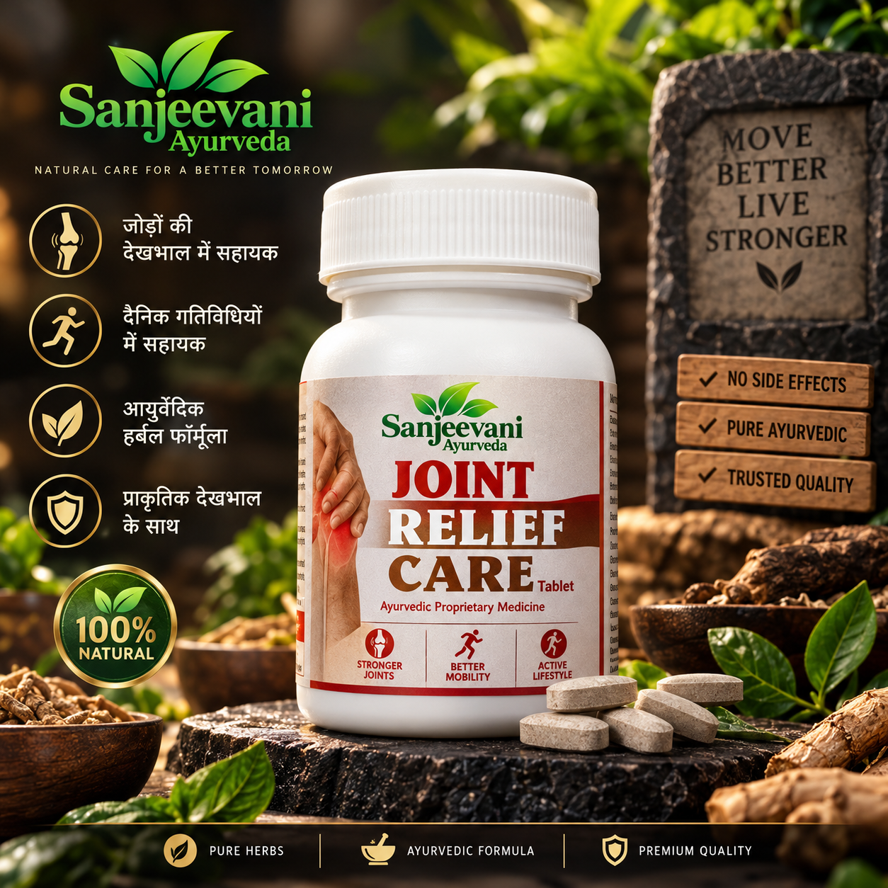 Joint Relief Care Tablet