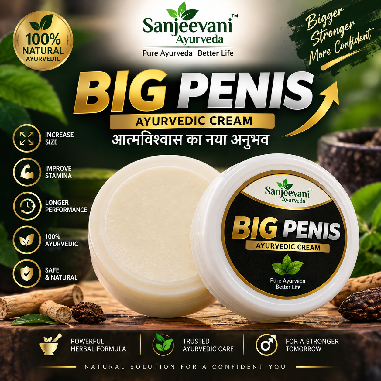 Big Penis тАУ MenтАЩs Intimate Care Cream Size Increase